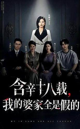 青春回声