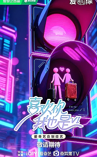 月下旧闻