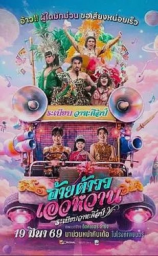 夜色里的旋律
