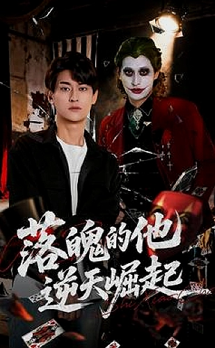 晚安电台